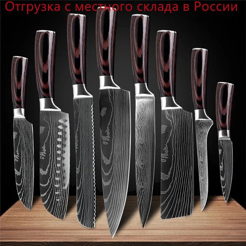 Japanese Kitchen Knife Set Laser Damascus Pattern Stainless Steel Sharp Cleaver Slicing Knives